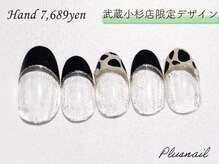 - PLUS NAIL（プラスネイル）のこだわり -