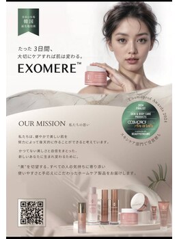 アキュリス(aquliss)/韓国コスメ《エクソミア》