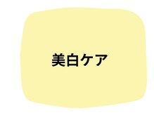 スターリィ スカイ(Starry☆Sky)/