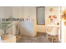 白基調の清潔感のある店内♪居心地の良い空間でハーブピーリング