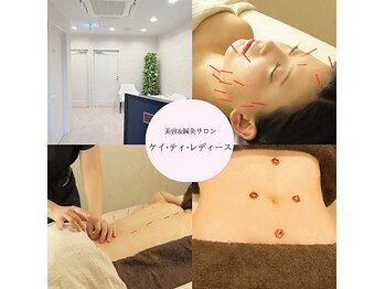 ケイ ティ レディース