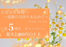 カミツレ(Kamitsure)