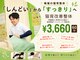 石山わだち整骨院の写真