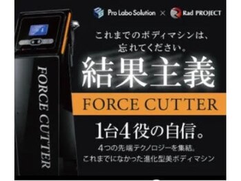 トワ 恵比寿(TOWA)/フォースカッターは結果手技