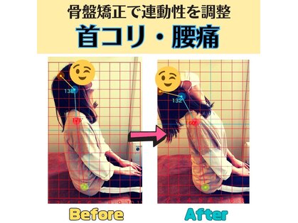 ストレッチ 整体 ホープ(HOPE)の写真