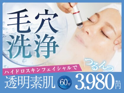 ビーフィール 千葉店(be feel)の写真