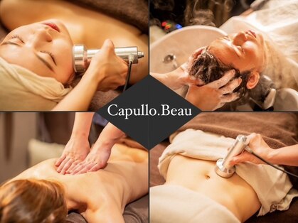 カプロ ボゥ(Capullo.Beau)の写真