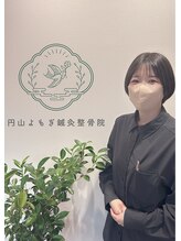 円山よもぎ鍼灸整骨院 NASU