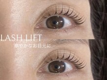 アイリス 近鉄八尾(Iris.)/似合わせ特化型まつ毛パーマ