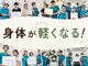 こころ整体院 上野御徒町院の写真
