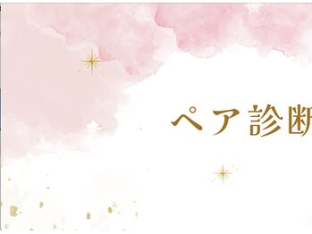 サロン ルシール(Salon lucir)/