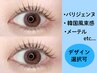 【人気No.3】選べるデザインパーマ★韓国風束感/メーテル (上下)￥7000