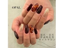 オウパル(OPAL)