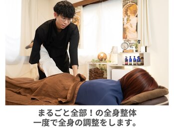 六花(リッカ)/全身整えます