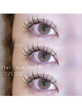 目彩(meisa)/まつ毛エクステ