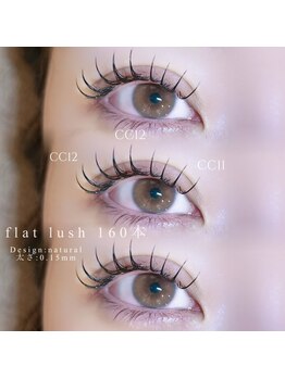 目彩(meisa)/まつ毛エクステ