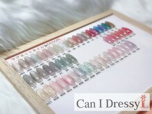 キャンアイドレッシー 学芸大学店(Can I Dressy)の雰囲気(当店は、何度でも通いやすい価格設定!お気軽にご来店ください♪)
