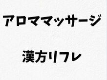 マールム(MALUM)/