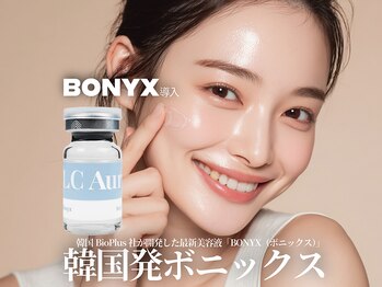 エヴァーグレース 河原町店の写真/韓国発!【水光ボツリヌスフェイシャル】が体験できる河原町希少サロン/毛穴のはり艶を手に入れて完璧肌管理