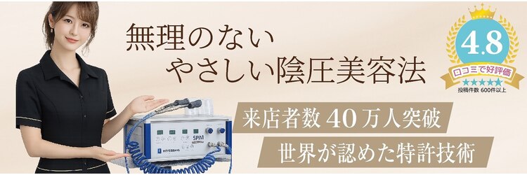 エルフラージュ 銀座店のサロンヘッダー