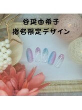 はあとねいる 南流山店/谷延由希子指名限定デザイン