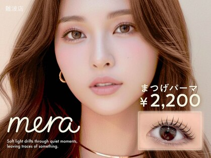 メラ 難波店(mera)の写真