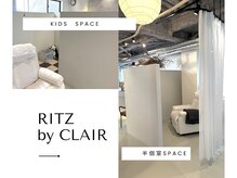リッツ バイ クレル 北千住本店(RITZ by CLAIR)の雰囲気（キッズスペースと半個室完備♪ご希望の方はお問い合わせください）