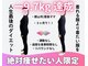 浜田整体院 郡山院の写真