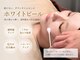 トータルエステサロン ポイント(POINT)の写真