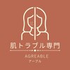 アーブル(Agreable)のお店ロゴ
