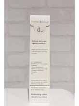 サヴァージュ(Sauvage)/モイストローション