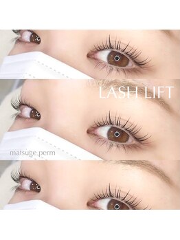 アイヨンマルゴ(EYE405)/まつげパーマ