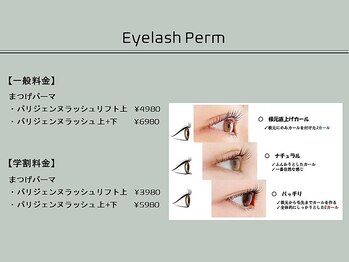 LB美容サロン 池袋東口店/