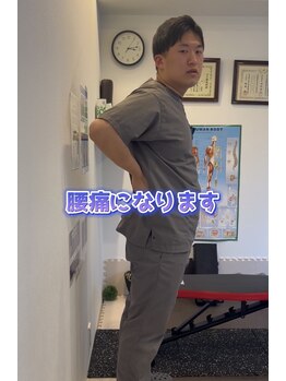 心斎橋長堀フェムテック整骨院/ 整体 姿勢矯正 肩こり