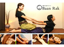 バーンラック 神田店(Baan Rak)/