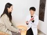 【定番メニュー】オーダーメイドフェイシャル