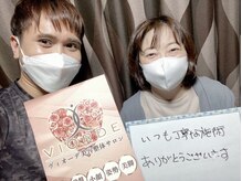 ヴィオーデ美容整体サロン 大宮店/小顔矯正と骨盤矯正で美人♪大宮