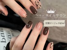 ニコ 船橋店(Niko)/定額デザイン8300円★