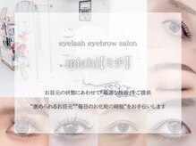 ミチ(michi)