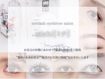 ミチ(michi)