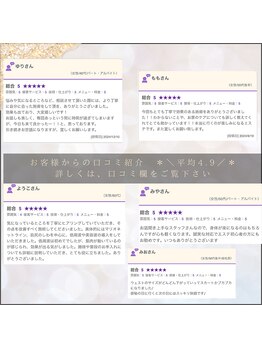 FJ/\お客様からの口コミ事例/