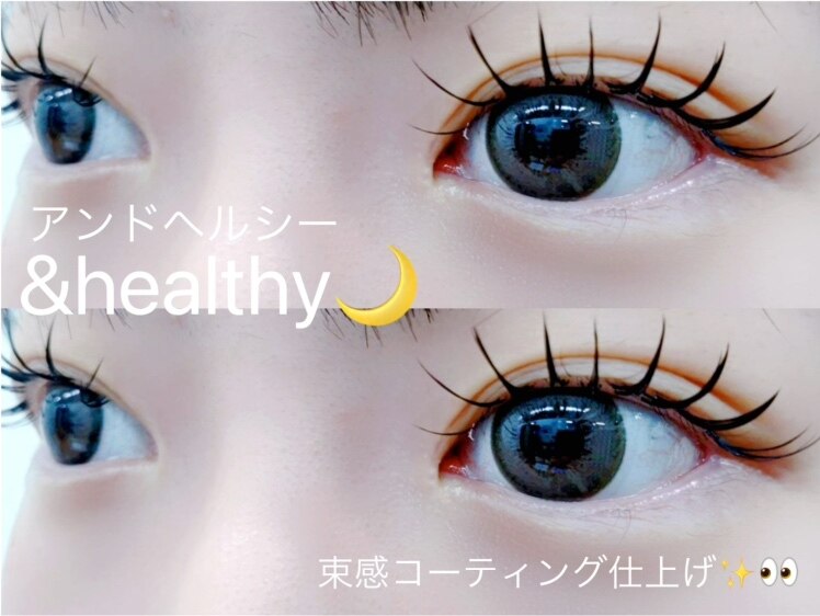 まつげエクステサロン専用品 まつげエクステ専門店 スカイラッシュ(SKYLASH)｜ホットペッパー