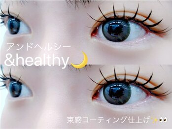 まつげエクステ専門店 スカイラッシュ(SKYLASH)