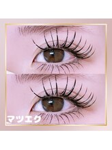 《まつ毛エクステ》premiumフラットラッシュ