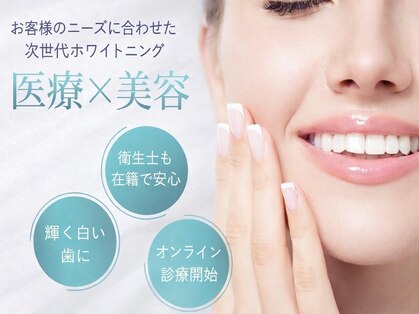 ワールドビューティー(World Beauty)の写真