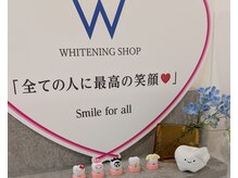ホワイトニングショップ柳川店/全ての人に最高の笑顔