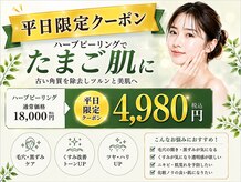 ベル 熊本 水前寺(Belle)