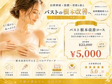 ルルミリ 心斎橋(Lulumili)