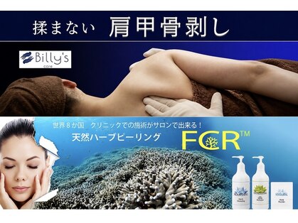 イーハンズ 福岡店(e-Hands)の写真