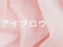 プラチナムドール 京橋店(PLATINUMDOLL)/眉毛/まゆげ/アイブロウ/韓国